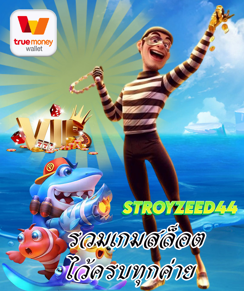 stroyzeed44